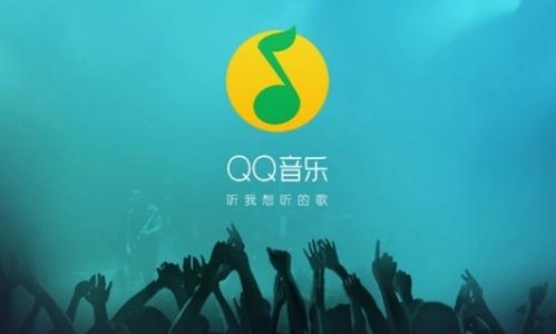 QQ音乐怎么设置机型小尾巴 QQ音乐机型小尾巴设置教程