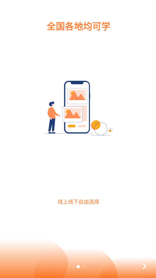 斯坦星球App官方版客户端图片1