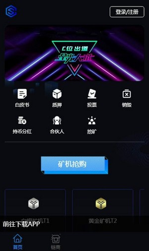 as软件库