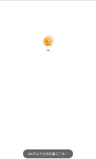 钥钻试玩app红包版图片1