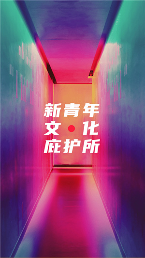 顽鸦