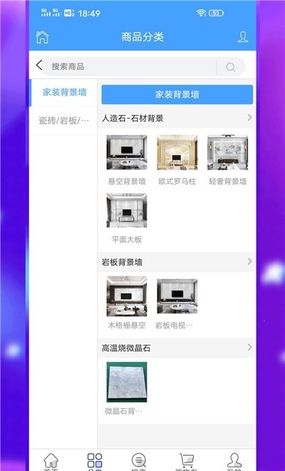 有材鹿