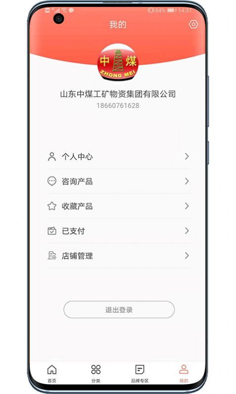 购得网