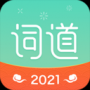 词道appios版下载