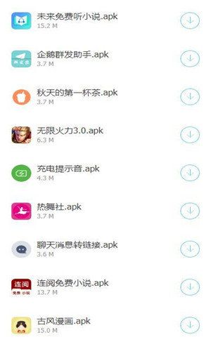 车车车1专区软件库
