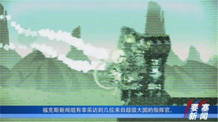 进击要塞租号