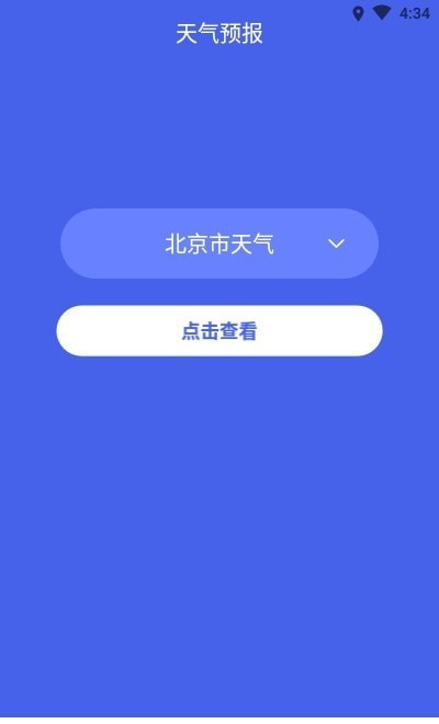 墨特清理大师app安卓版图片1