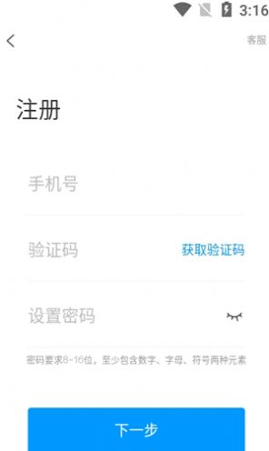 陆军装甲兵学院app官方版图片1