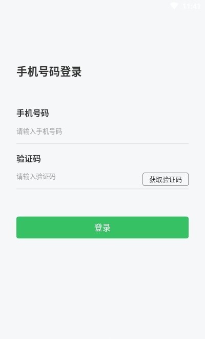 趣丢丢app安卓版图片1