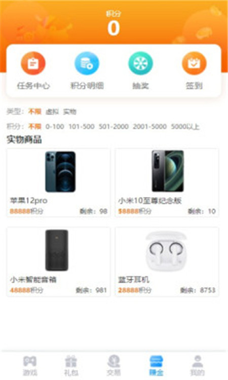 鸿猫游戏App软件官方版图片1