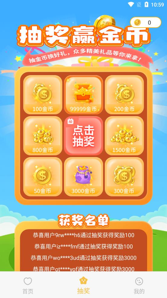 零氪玩家App官方版下载图片1