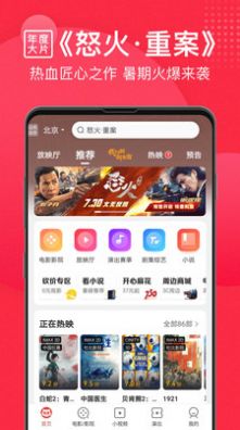 御视猫影app官方最新版图片1