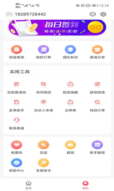 椰券app安卓版图片1