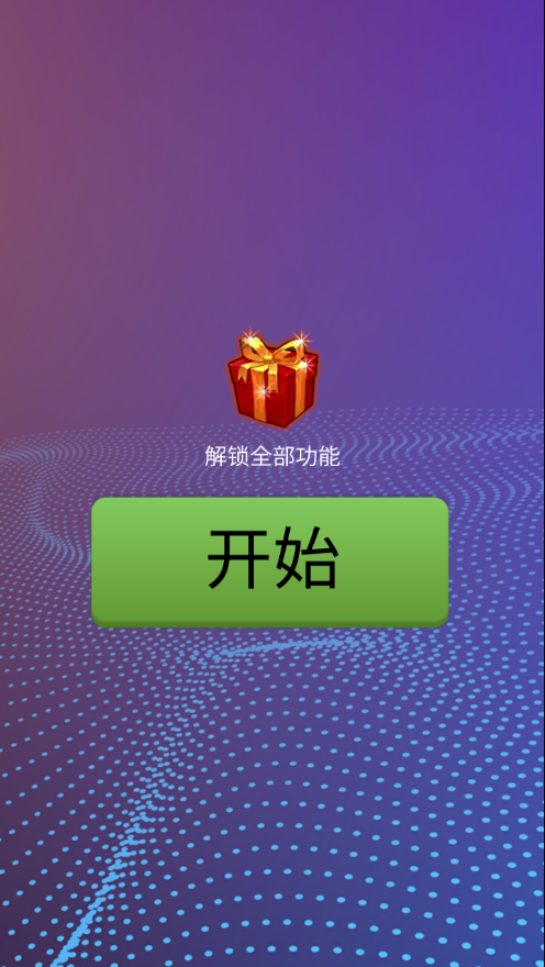 专业少女变声器App官方版图片1