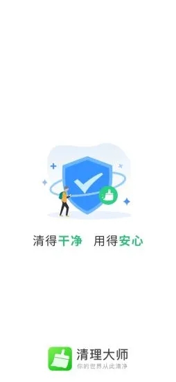 绿康App下载客户端图片1