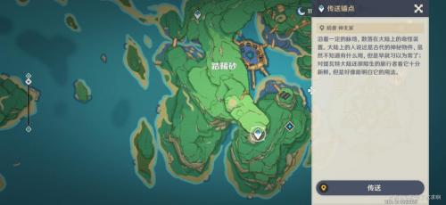 原神桂木斩长正图纸怎么获得 原神桂木斩长正图纸获得方法介绍