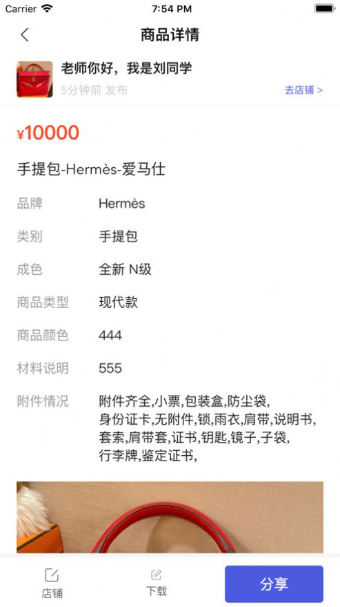 小桔马相册app官方版图片1
