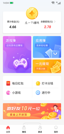 咖大师