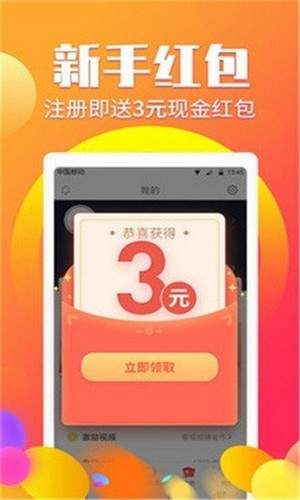 糖星联盟