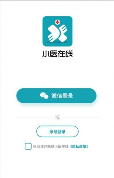 小医在线
