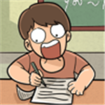 学霸模拟器app下载最新版