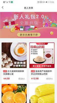 轻式生活