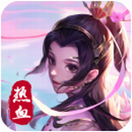 热血修仙H52023版本下载