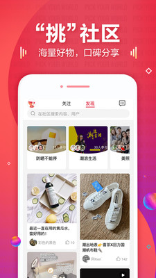 奥买家全球购