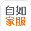 自如家服软件App官方版