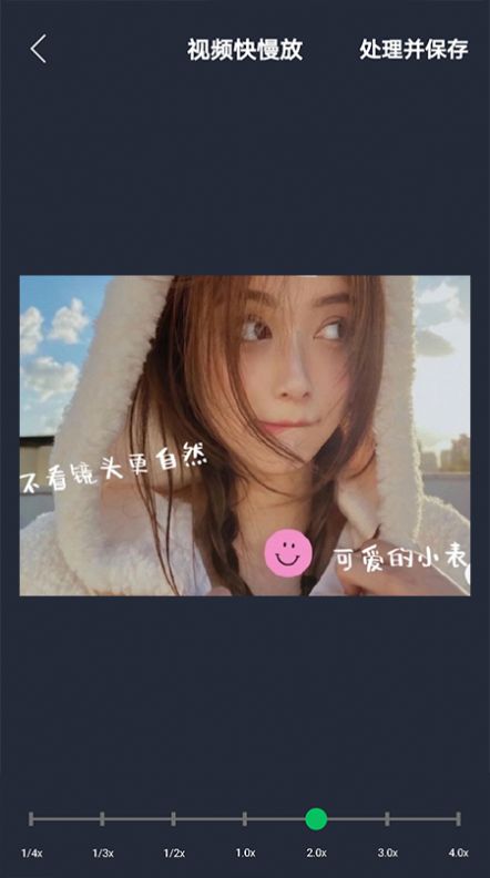 映剪辑软件官方最新版图片1