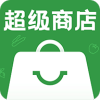 超级商店app安卓版