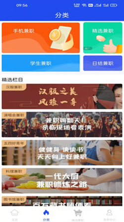 TK兼职app手机版图片1
