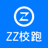 ZZ校跑app手机版