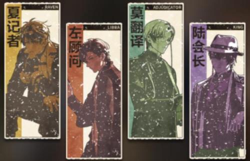 阴阳师觅四时春怎么解密呢？成功解谜可以获得什么呢？相信还有很多的小伙伴们并不是很了解，下面我们一起来看看阴阳师觅四时春解密方法介绍吧，感兴趣的小伙伴们一定不要错过了。    阴阳师觅四时春解密方法介绍 1、春桃承飞絮对应着桃花妖。  2、驻樱望有时对应着樱花妖。  3、一风丑时起对应着丑女。  4、载得月满枝对应着追月神。  如图所示    以上就是阴阳师觅四时春解密方法介绍的全部内容，更多精彩内容尽在cg素材网。