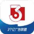3亿APP官方版