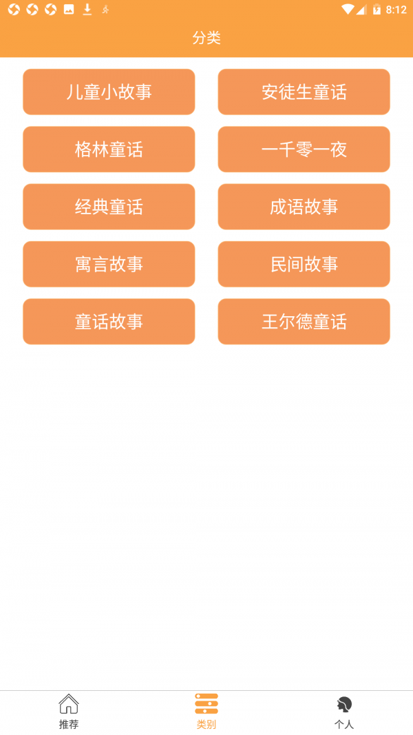 沙龙电竞app安卓版图片1