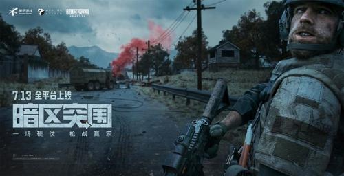 暗区突围空投罐点在哪里 暗区突围空投罐点具体位置介绍