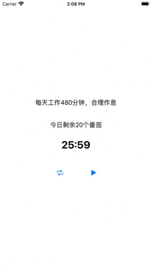 时间花销app手机版图片1