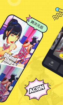 漫小手app手机版图片1