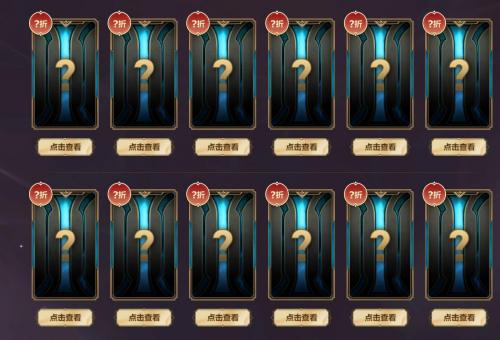 英雄联盟双十一你的商店怎么玩 英雄联盟2022你的商店活动地址详情分享