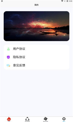 小黑虫游戏盒子APP最新版图片1