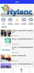 波波社区APP最新版图片1