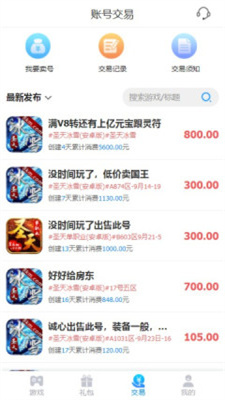 可玛手游APP最新版图片1