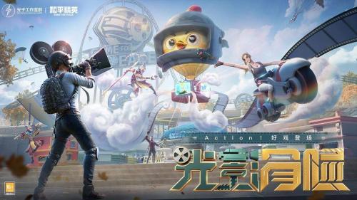 和平精英好听的单字昵称id有哪些