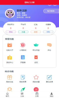 萌橙手游APP最新版图片1