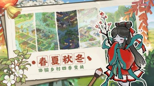 解忧小村落公测通用礼包兑换码汇总2023