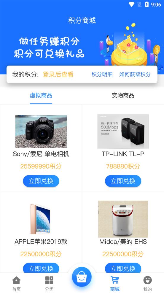 龙清手游平台APP最新版图片1