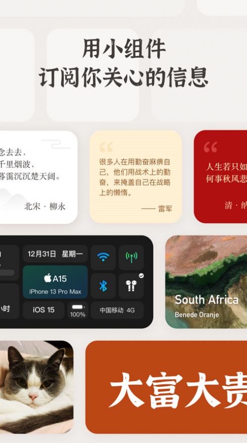 小纸盒app官方版图片1