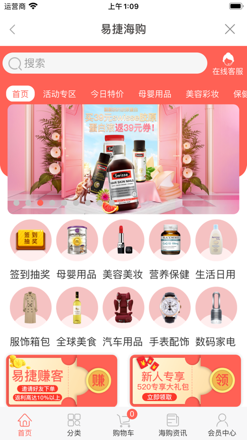 加油河南手机app官方客户端图片1