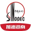 加油河南手机app官方客户端
